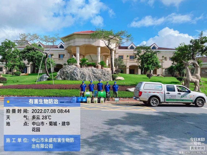 中山菊城.建華花園除四害消殺、白蟻、蛇群防治工程